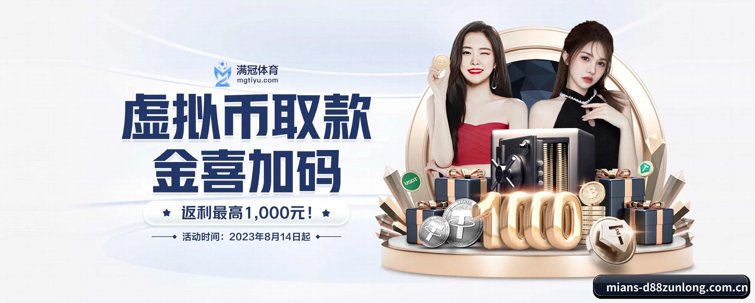 品牌创立